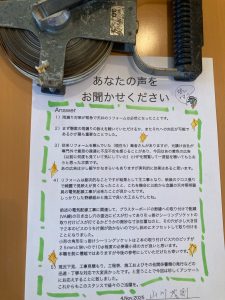 しっかりした野縁組と施工で良い大工さんでした