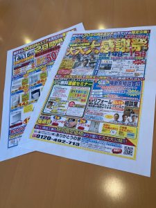 LIXIL豊橋ショールームイベント2月14日（土）15日（日）開催♪