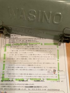 地元に根差した活躍を応援