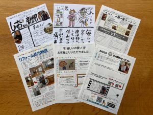 「しおちゃん新聞」2月号をご縁のあったお客様394名様に発送いたしました。
