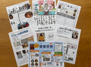 「しおちゃん新聞」4月号をご縁のあったお客様407名様に発送いたしました。