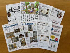 「しおちゃん新聞」6月号をご縁のあったお客様421名様に発送いたしました。